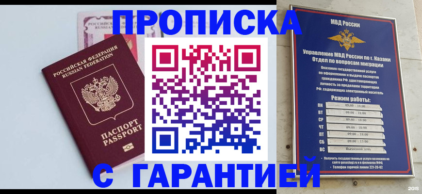 форма 3 в Скопине